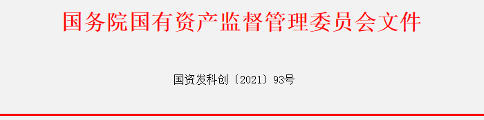 guoziwei.png